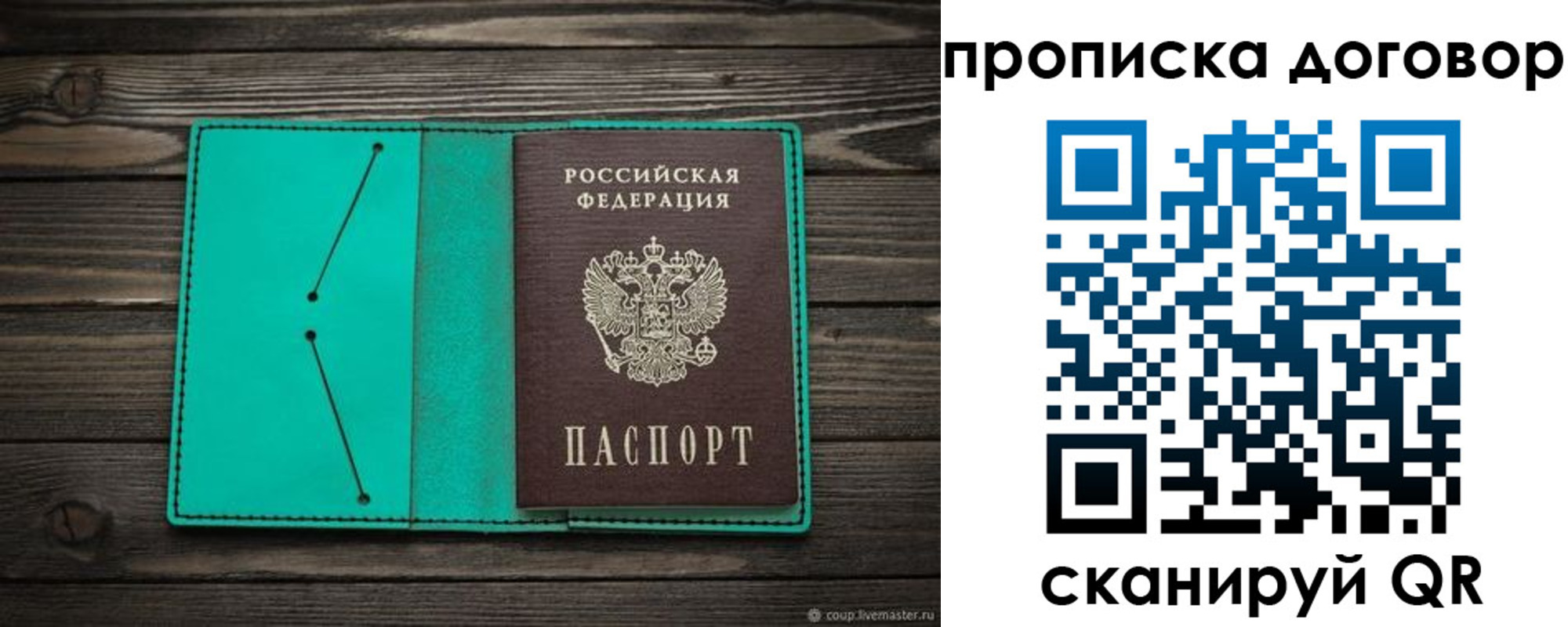 прописка для военкомата в Елабуге